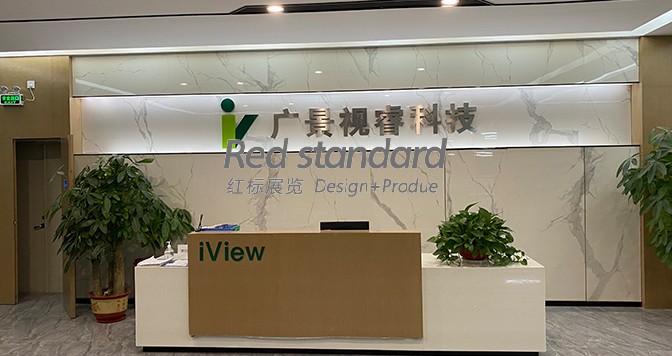 深圳展厅装潢公司：打造独具魅力的展示空间
