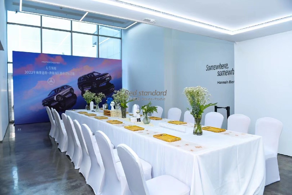 与活动公司合作，让你的活动成为瞩目焦点