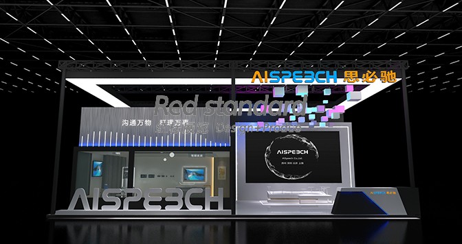 展会设计公司：用设计力量提升您的展览效果