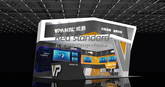 专业展台设计搭建，为你的品牌加分不止一点！