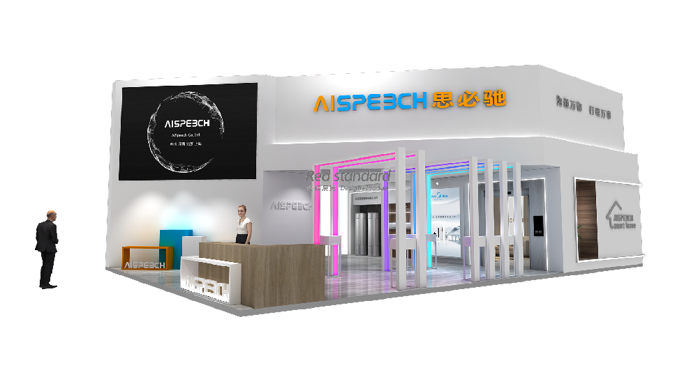 展会展台搭建服务，让您的品牌展示更加高端大气上档次！