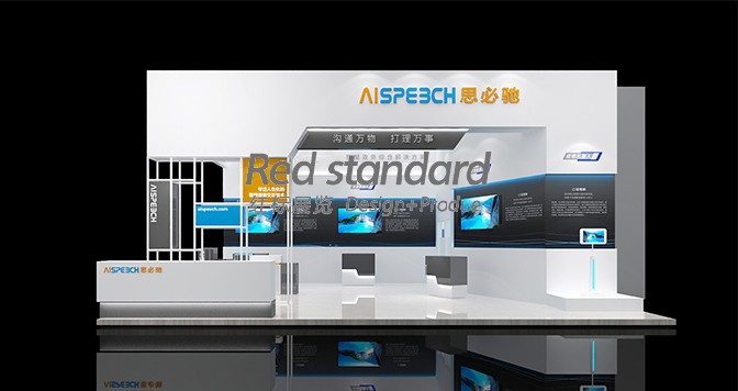 北京展览搭建公司在展会搭建中有哪些流程