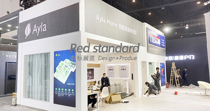 个性化展位设计，让您的展示更具个性化特色