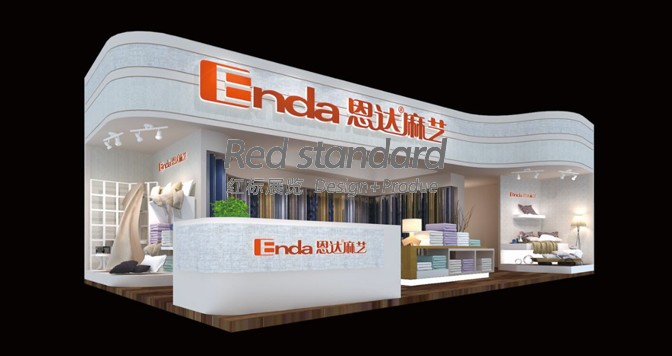 选好展台搭建商，给你完美的展台效果！
