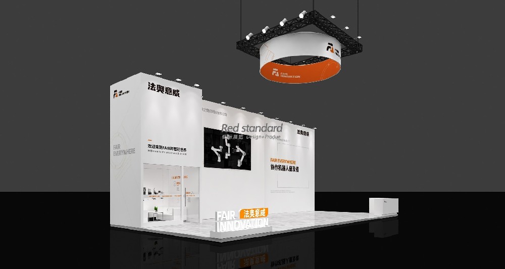 北京展览设计一定要尽可能的简约