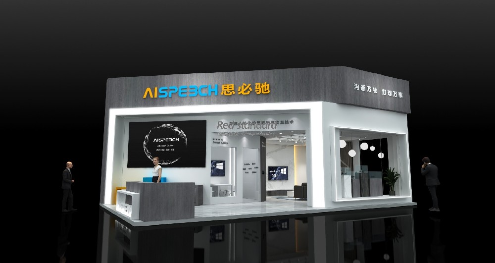 如何判断一家展台搭建公司是否专业