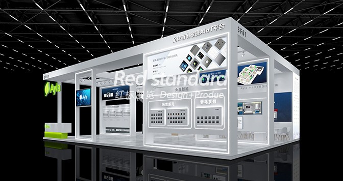 展台搭建中最容易被忽视的设计元素