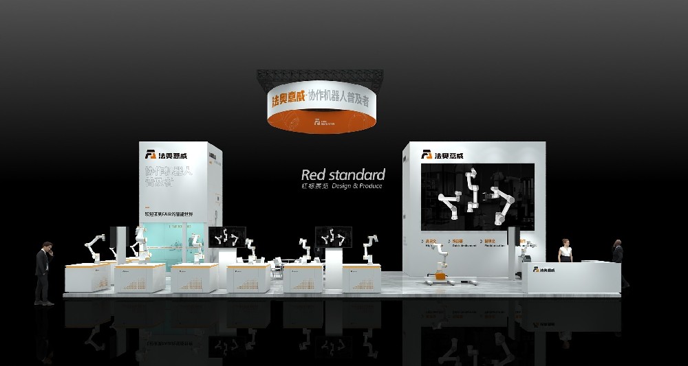 如何才能把展位设计做的更出色？