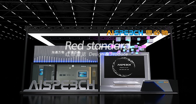 企业展台设计的核心要素有哪些？