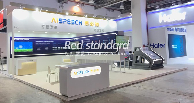 展台设计应该要如何进行定位？