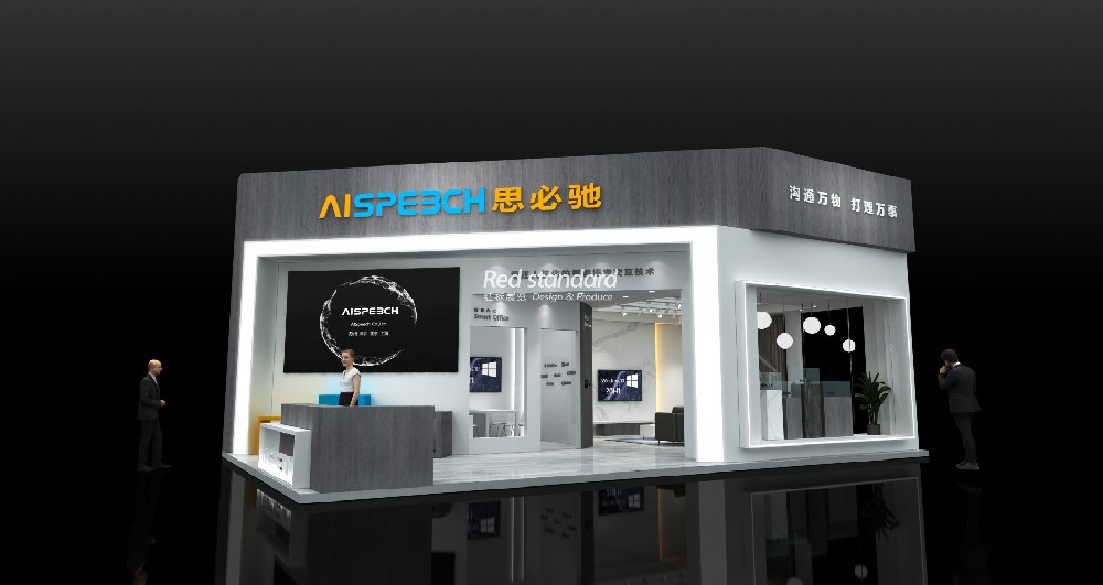 展台设计搭建灵感：让你的展览更具创意！