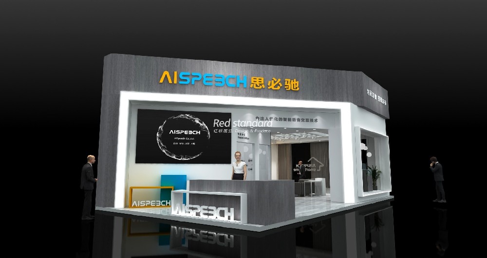 上海展会搭建实用技巧及布展攻略