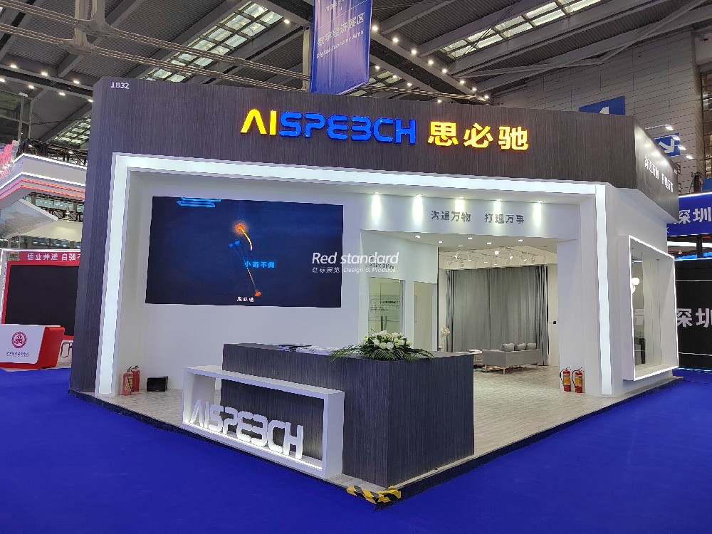 展台搭建公司：打造独特展示空间，吸引眼球！