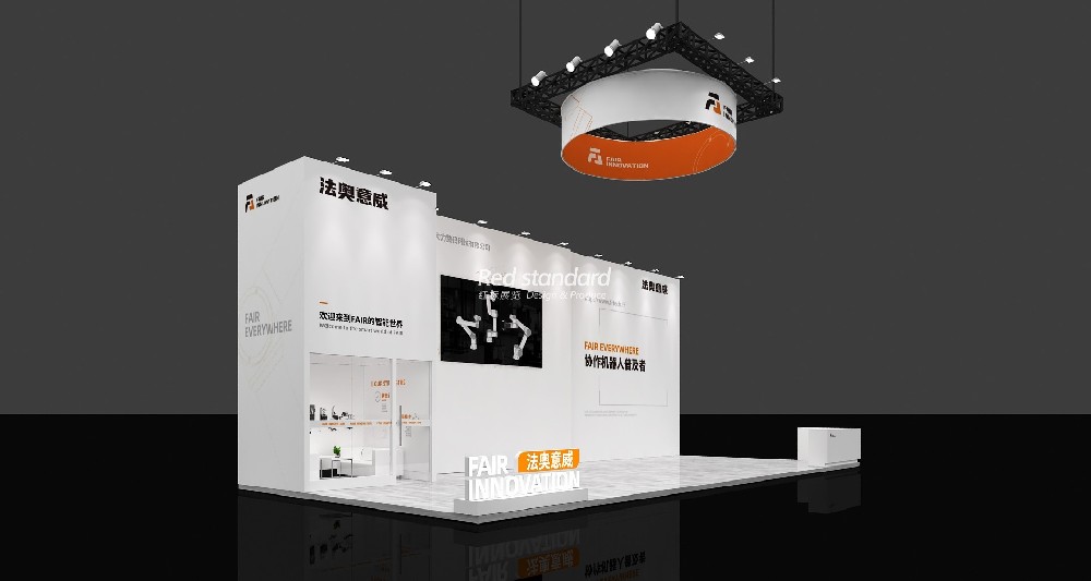 展位设计灵感：激发创造力的展览布局
