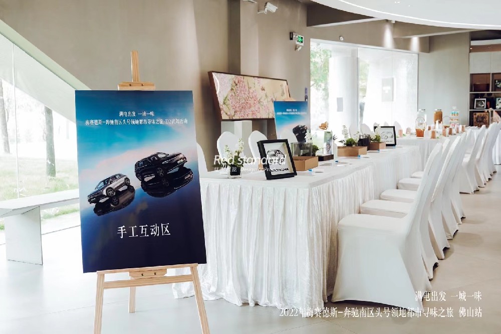 会议执行主要做什么？深圳会议策划公司为您讲解