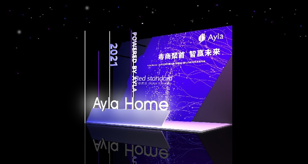 活动策划设计-从概念到落地的全过程