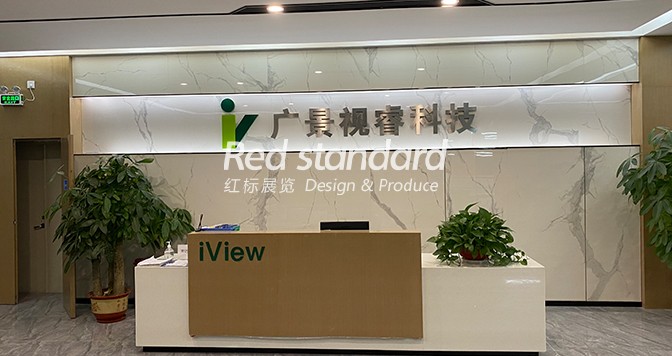 从几个方面衡量一家深圳展厅设计公司的专业能力